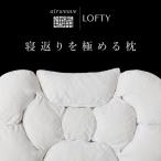  новинка подушка высококлассный premium 9 cell pillow воздушный волокно онемение плеча . возврат . шея . боль . шея ...... ширина направление .. подушка ... воздушный we vu группа подушка бренд LOFTY