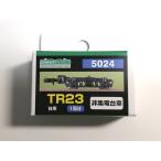  зеленый Max 5024 TR23 не сборник электро- тележка 1 обе минут 2 штук 