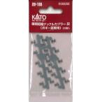 KATO 28-188 車間短縮ナックルカプラー ボギー貨車 灰 20個入り 鉄道模型 Assy