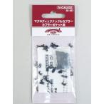 KATO 28-257 マグネティックナックルカプラー カプラーポケット用 10個入り 鉄道模型 Assy