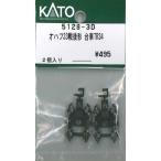 KATO 5128-3D オハフ33戦後形 台車 TR34 2個入り Nゲージ Assy