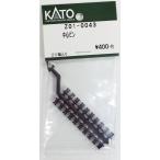 KATO Z01-0043 中心ピン 20個入り Assy Nゲージ