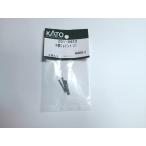 KATO Z01-0423 промежуточный joint L17 4 штук Assy N gauge 