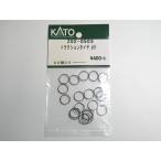 KATO Z02-0503 traction шина Φ9 20 штук 