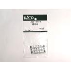 KATO Z08-0749 после часть рефлектор Runner 3 листов ввод Assy N gauge 