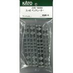 KATO Z35-5084 スハ43 ベンチレーター ランナー5枚入り  鉄道模型 HO Assy