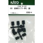KATO Z38-5122 HO 貨車用カプラー押え 黒 10個入り 鉄道模型 Assy
