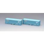 TOMIX 3155 JR 48A-38000 форма контейнер новый покраска 2 штук N gauge 