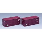 TOMIX 3157 JR 30D форма контейнер новый покраска 2 штук N gauge 