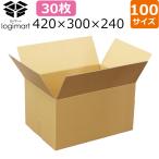 　NO.262 ダンボール 100サイズ(420×300×240 K5 中芯強化) 30枚 茶色 引越し 引っ越し 段ボール