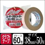  Sekisui super крафт-лента NO504NS чай 38mm×50M 1 кейс 60 шт упаковка крафт-лента переезд защита окружающих объектов упаковка материал упаковка сопутствующие товары предметы первой необходимости смешанные товары * канцелярские товары * рукоделие предметы первой необходимости 