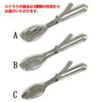 DULTON ダルトンステンレスキッチンサーバー サーバースプーン キッチンサーバー サラダサーバー