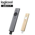 ポインター ロジクール R1000 プレゼンター プレゼン 充電式 ワイヤレス 無線 SPOTLIGHT R1000SL R1000GD スレート ゴールド 正規品 2年間無償保証
