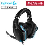 ヘッドセット Logicool G ゲーミング 有線 G633s 7.1ch Dolby 3.5mm usb LIGHTSYNC ノイズキャンセリング PC/PS5/PS4/Switch/Xbox/スマホ 国内正規品