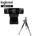 ウェブカメラ ロジクール webカメラ C922n フルHD 1080P ウェブカム 撮影用三脚付属 ストリーミング 自動フォーカス ステレオマイク ブラック 国内正規品