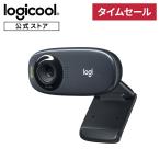 ウェブカメラ ロジクール webカメラ C310n HD 720P ウェブカム ストリーミング 小型 ノイズリダクション ブラック 自動光補正 国内正規品