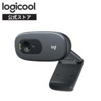 Webカメラ HD 720P ロジクール C270n ウェブカメラ  ノイズリダクションマイク搭載 コンパクト 小型 ブラック 正規品 2年間無償保証