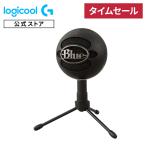 USB コンデンサー マイク Logicool G Blue Snowball iCE 高音質 BM200BK ブラック スノーボール ストリーミング 配信 PS4 ゲーミング ボイスチャット 正規品