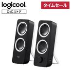PCスピーカー ロジクール スピーカー ステレオ Z200nBKa ブラック3.5mm入力 PC iPhone Android Z200n 国内正規品