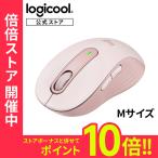 マウス ロジクール Signature M650MRO ワイヤレスマウス Bluetooth Logi Bolt M650 無線 ピンク 国内正規品