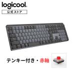 キーボード メカニカル ロジクール KX850FL MX MECHANICAL ワイヤレス テンキー 赤軸 リニア Logi Bolt Bluetooth 無線 正規品