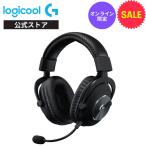 ゲーミング ヘッドセット Logicool G PRO X G-PHS-003da 有線 7.1ch Dolby 高性能マイク 正規品 1年間無償保証