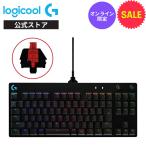 メカニカル ゲーミング キーボード Logicool G PRO G-PKB-002LNda テンキーレス 有線 リニア 日本語配列 正規品 1年間無償保証