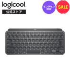 キーボード ワイヤレス キーボード ロジクール KX700GRd MX KEYS mini 充電式 bluetooth テンキーレス 無線 Unifying非対応 KX700 国内正規品 1年間無償保証