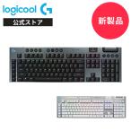 Logicool G G915 X LIGHTSPEED ワイヤレス ゲーミングキーボード G915WLX-LNBK G915WLX-TCBK G915WLX-TCWH G915WLX-CKBK 正規品 2年間無償保証