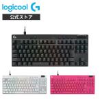 Logicool G PRO X TKL ラピッドトリガー ゲーミングキーボード 有線 G-PKB-TKL-RTBK G-PKB-TKL-RTWH G-PKB-TKL-RTMG 正規品 2年間無償保証