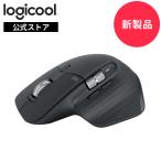 【予約受付中】ロジクール MX MASTER 3S Bluetooth Edition アドバンスド ワイヤレス マウス MX2300CR 静音 無線 Logi Bolt Bluetooth 国内正規品 2年間無償保証