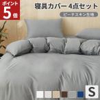  чехол на футон 3 позиций комплект одиночный futon комплект крышек подушка покрытие 2 листов 4 пункт .. чехол на футон одиночный box простыня постельные принадлежности комплект крышек Monotone весна осень скорость .AZRA