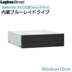 日立LGデータストレージ製 内蔵ブルーレイドライブ BD-R16倍速対応 1年保証付き【LBD-BH16NS58BK】 ロジテックダイレクト限定