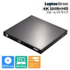 ブルーレイドライブ 外付け ポータブル 4K UHD BD / DVD / CD USB-A USB-C Type-C ケーブル BDドライブ ソフト無し ロジテック LBD-LPWAWU3CNDB