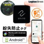 ショッピングロジテックダイレクト Android 対応 スマートタグ 紛失防止タグ USB Type-C 充電式 Google デバイスを探す amine 忘れ物 アンドロイド スマホ LGT-LWUCTG1BKG  new
