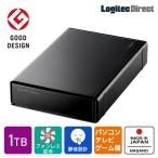 ショッピングロジテックダイレクト 外付け HDD ハードディスク 据え置き 1TB テレビ録画 パソコン PS4 / PS5 対応 3.5インチ Windows11 USB3.1(Gen1) / USB3.0 ロジテック LHD-ENA010U3WS