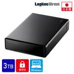 外付け HDD3TB USB3.1(Gen1) / USB3.0 ハードウェア暗号化ハードディスク セキュリティー Windows用 LHD-EN30U3BS ロジテックダイレクト限定