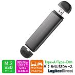 外付けSSDケース M.2 NVMe SATA Type-C Type-A 両挿しタイプ USB3.2 Gen2【LHR-LPNVWSUACD】 ロジテックダイレクト限定