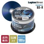 ショッピングブルーレイ ロジテック 6倍速 BD-R 50枚入り 1回録画用 25GB AACS対応 ブルーレイディスク Blu-ray Disc 記録用 記録メディア スピンドルケース LM-BR25VWS50W