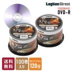 ショッピングロジテックダイレクト ロジテック 16倍速対応 DVD-R 100枚 50枚入り×2セット 4.7GB CPRM対応 1回記録用 録画用 120分 記録メディア スピンドルケース LM-DR47VWS50W