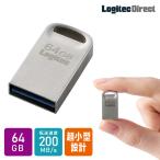 【メール便送料無料】超小型 USBメモリ 64GB Type-A USB-A USB 3.2 Gen1 フラッシュメモリー LMC-LS64U3