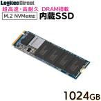 ショッピングロジテックダイレクト メール便送料無料 ロジテック DRAM搭載 内蔵SSD M.2 NVMe対応 1024GB データ移行ソフト付 LMD-MPDB1024 ロジテック t