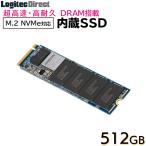 ショッピングロジテックダイレクト メール便送料無料 ロジテック DRAM搭載 内蔵SSD M.2 NVMe 512GB データ移行ソフト付 LMD-MPDB512