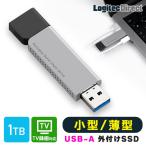 SSD 外付け 1TB ポータブル 薄型 スリム PS5 Pro / PS4 Slim / テレビ 録画 / PC 対応 スティック Type-A ロジテック LMD-SPDL100U3