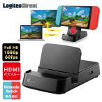 ショッピングロジテックダイレクト Switch 専用 キャプチャーボード HDMI パススルー ドック ビデオキャプチャー Full HD 1080P 60FPS 録画 低遅延 配信 LVC-LSWHDW6UD new