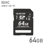  Elecom outlet SD карта 64GB SDXC UHS-I Class10 считывание максимальный 40MB/s цифровая камера видео камера MF-DSD064GUL