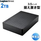 外付けHDD 2TB テレビ録画 外付けハードディスク HDD Expansion USB3.2(Gen1) / USB3.0 3.5inch シーゲート 再生品 SGD-MY020UBK-YY