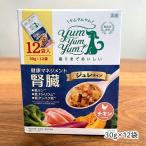 ヤムヤムヤム 健康マネジメント腎臓 ジュレタイプ 犬用 30g×12袋 Yum Yum Yum! 犬のおやつ