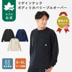 by LIPNER リカバリープルオーバー（yahoo）
