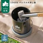 バックル火消し壷（yahoo）